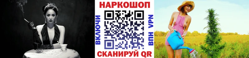 Купить закладку APVP Меф ГАШИШ ЭКСТАЗИ МАРИХУАНА Курганинск