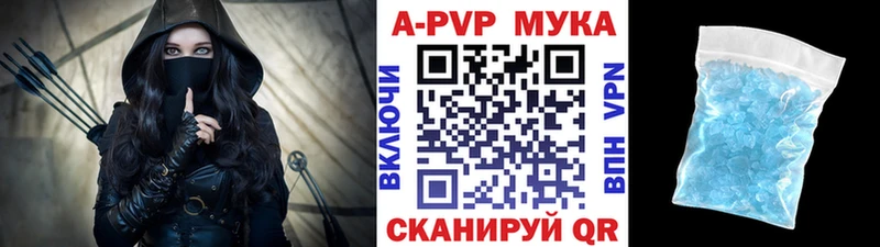 А ПВП СК КРИС Купить закладки Курганинск