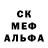 Метадон белоснежный Gudovich