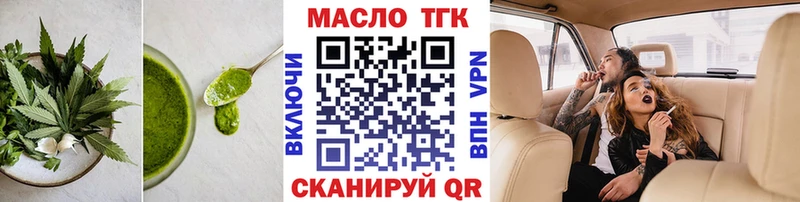 Купить  Курганинск  Печенье с ТГК марихуана 