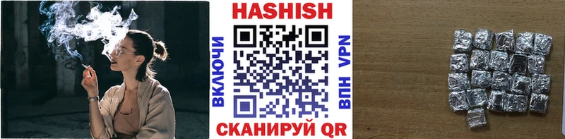 ГАШИШ хэш  Купить  Курганинск 