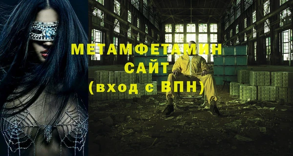 ПСИЛОЦИБИНОВЫЕ ГРИБЫ Волоколамск