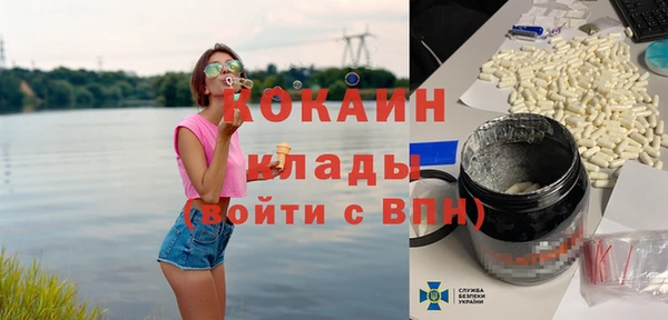 кристаллы Волосово