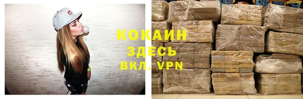 MDMA Premium VHQ Володарск