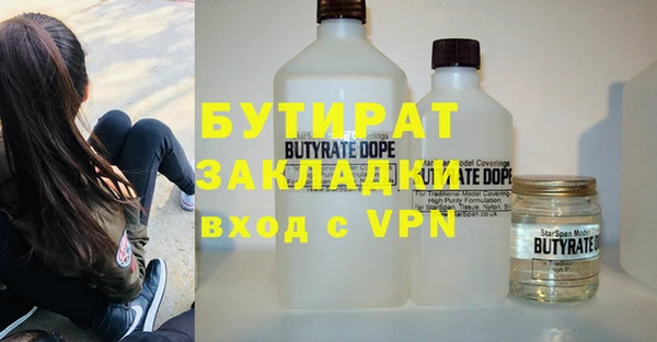 кристаллы Волосово