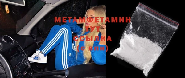 ПСИЛОЦИБИНОВЫЕ ГРИБЫ Волоколамск