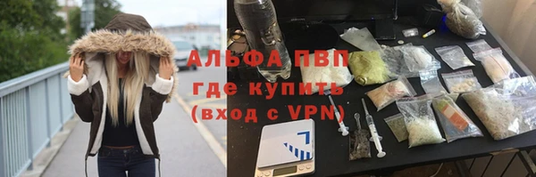 MDMA Premium VHQ Володарск