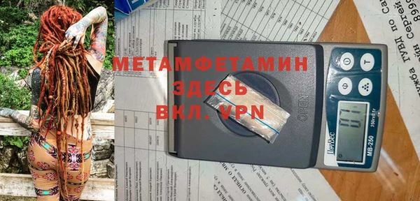 MDMA Premium VHQ Володарск