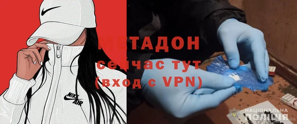 ПСИЛОЦИБИНОВЫЕ ГРИБЫ Волоколамск