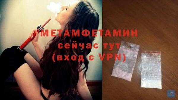 тгк Верхнеуральск