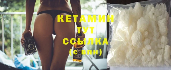 кристаллы Волосово