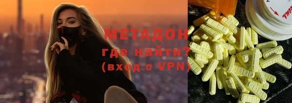 MDMA Premium VHQ Володарск