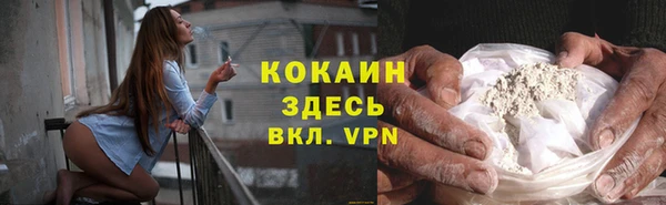 MDMA Premium VHQ Володарск