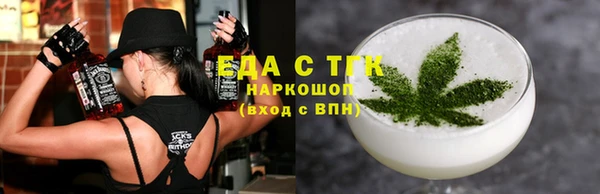кристаллы Волосово