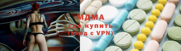 ПСИЛОЦИБИНОВЫЕ ГРИБЫ Волоколамск