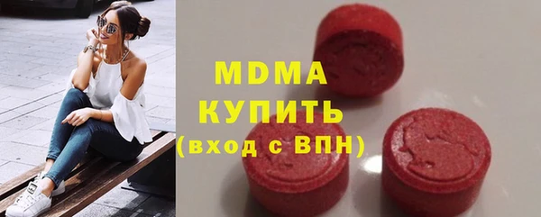 кристаллы Волосово