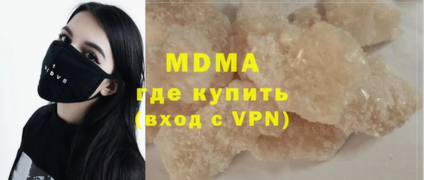 кристаллы Волосово