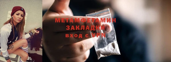 кристаллы Волосово