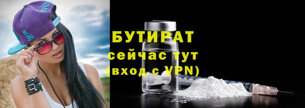 кристаллы Волосово