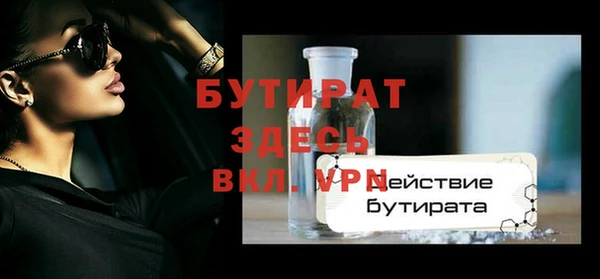 ПСИЛОЦИБИНОВЫЕ ГРИБЫ Волоколамск