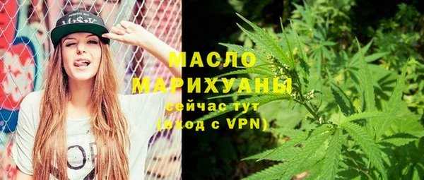 кристаллы Волосово