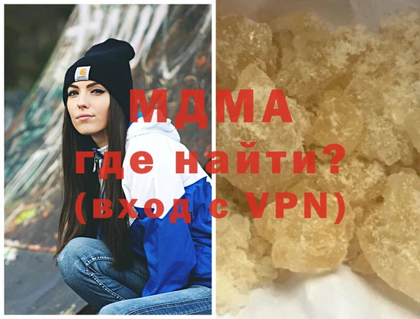 MDMA Premium VHQ Володарск