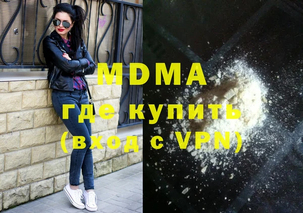 ПСИЛОЦИБИНОВЫЕ ГРИБЫ Волоколамск