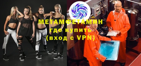 кристаллы Волосово