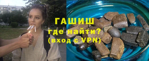 кристаллы Волосово