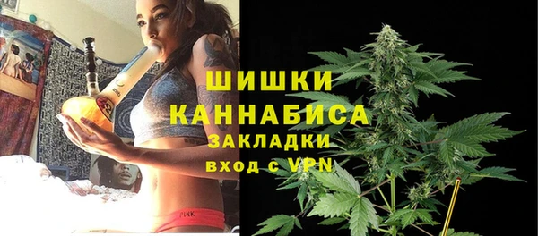 MDMA Premium VHQ Володарск