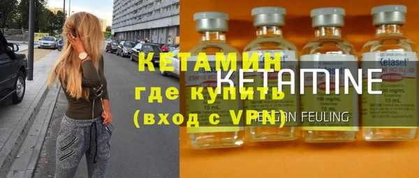 MDMA Premium VHQ Володарск