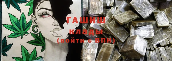 ПСИЛОЦИБИНОВЫЕ ГРИБЫ Волоколамск