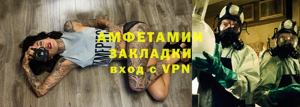 кристаллы Волосово