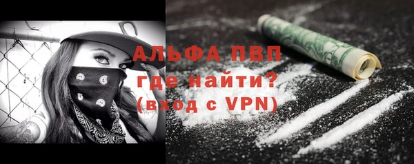 MDMA Premium VHQ Володарск