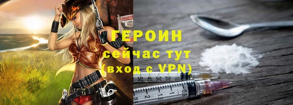 ПСИЛОЦИБИНОВЫЕ ГРИБЫ Волоколамск