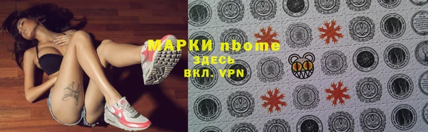 кристаллы Волосово