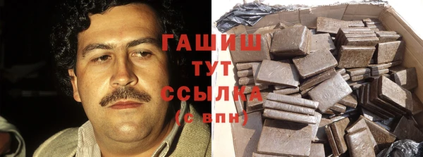 кристаллы Волосово