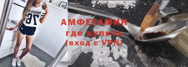 MDMA Premium VHQ Володарск