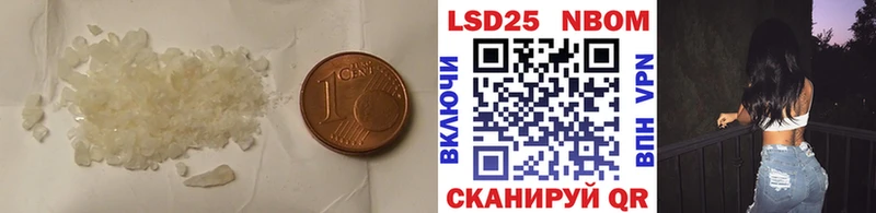 Купить закладки  Курганинск  ЛСД экстази кислота 