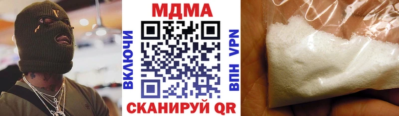 Купить  Курганинск  MDMA молли 
