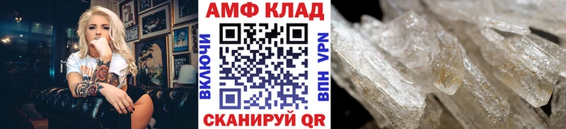 Купить где  Курганинск  Первитин пудра 