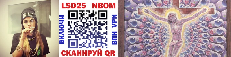 Купить  Курганинск  Марки 25I-NBOMe 1,5мг 