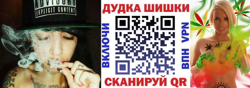Купить где  Курганинск  Шишки марихуана ГИДРОПОН 